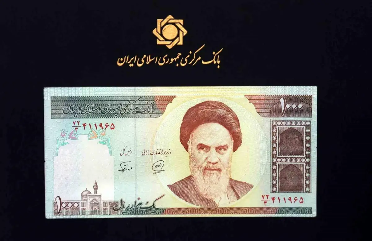 iran meclisi ulusal para biriminden dort sifiri kaldirdi a9nx35Py